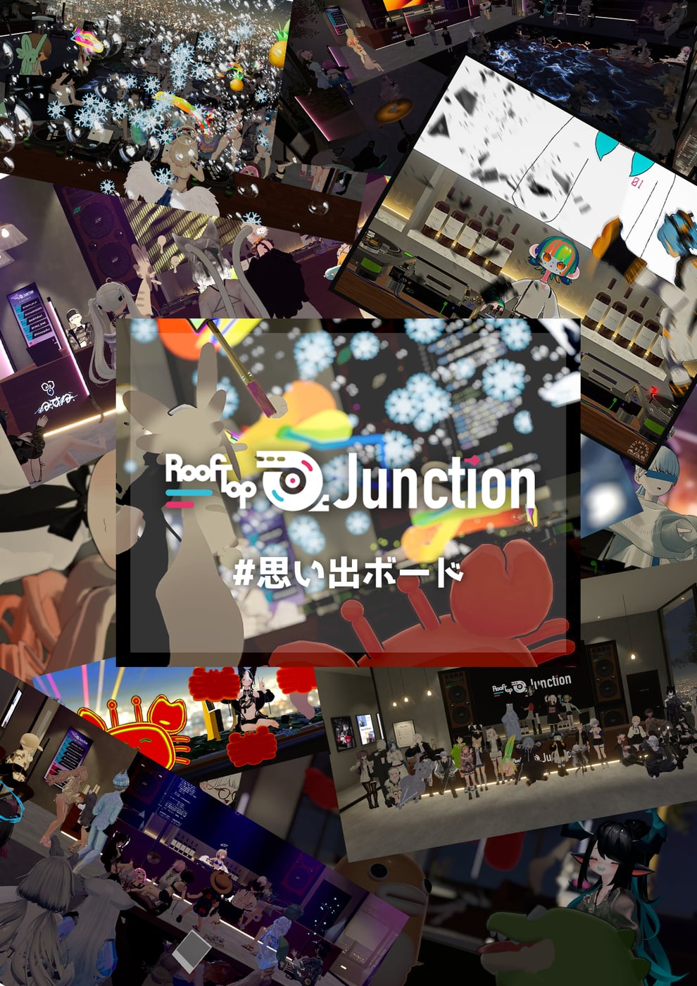 Roof Top Junction 思い出ボード ポスター