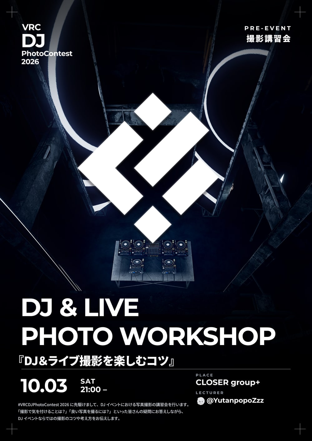 DJ & LIVE PHOTO WORKSHOP 告知ポスター